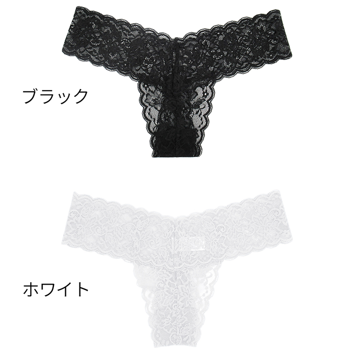 【プチプラ大特価】透ける花柄レースのレディースTバック