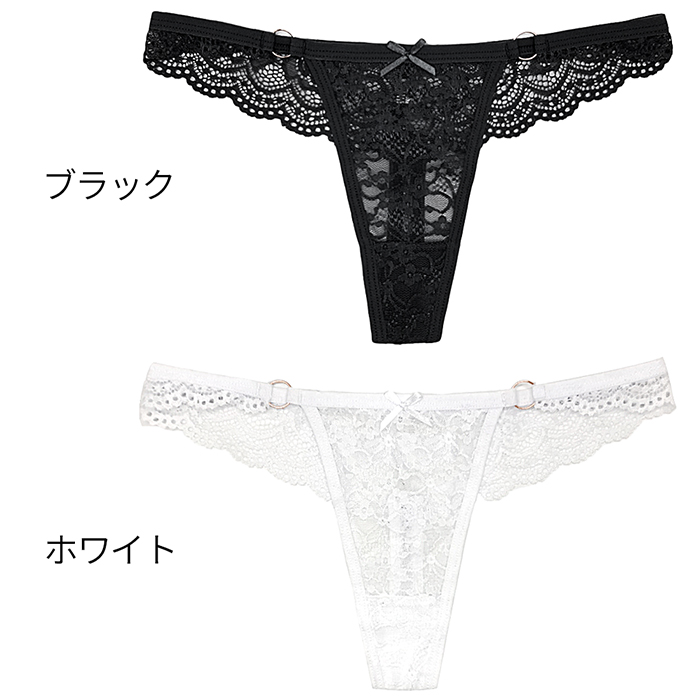 【プチプラ大特価】リング付き 透ける総レースのTバック