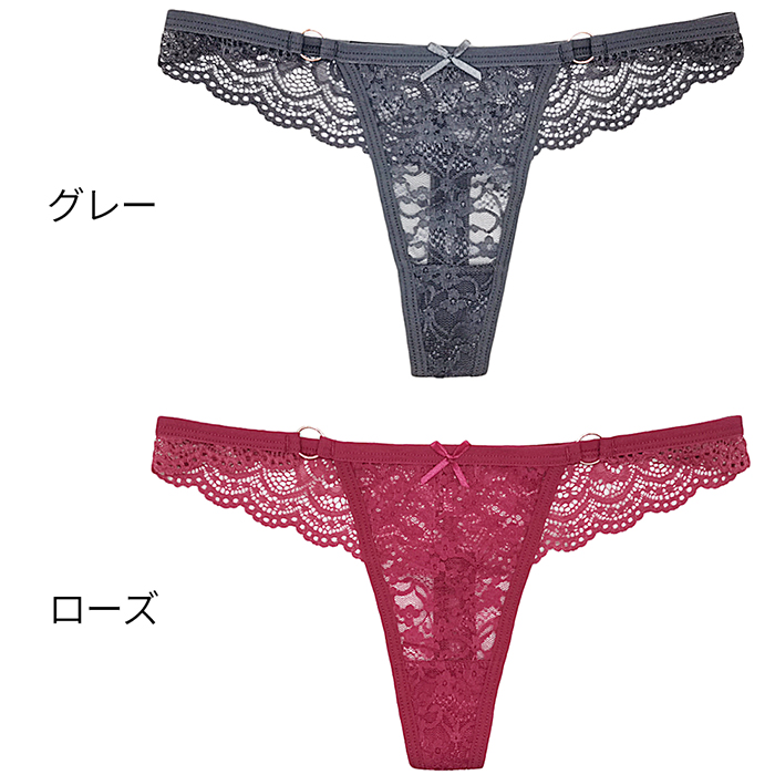 【プチプラ大特価】リング付き 透ける総レースのTバック