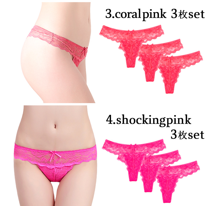 このクオリティでこの価格。レース好き必見のTバック3枚セット