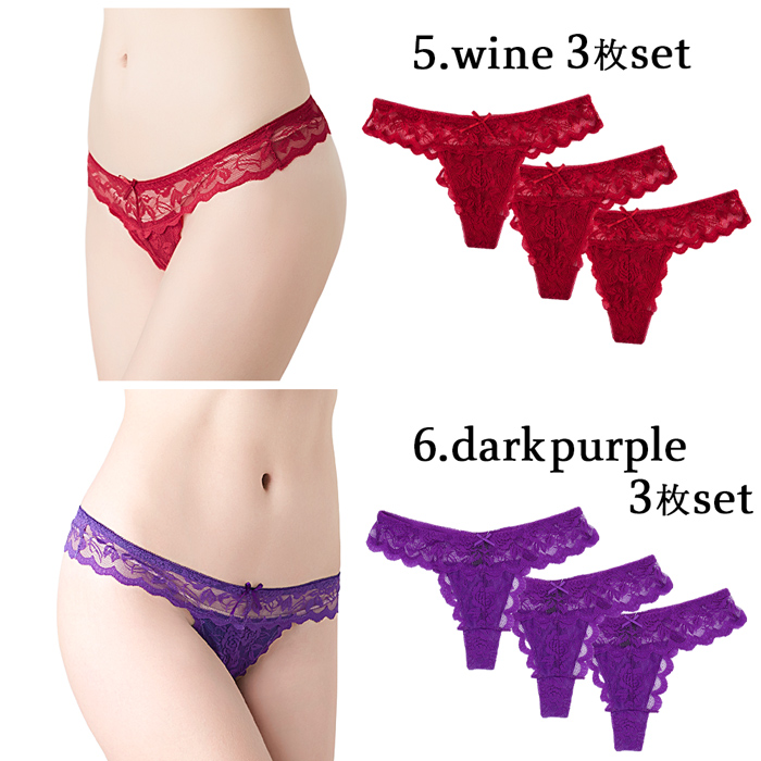 このクオリティでこの価格。レース好き必見のTバック3枚セット