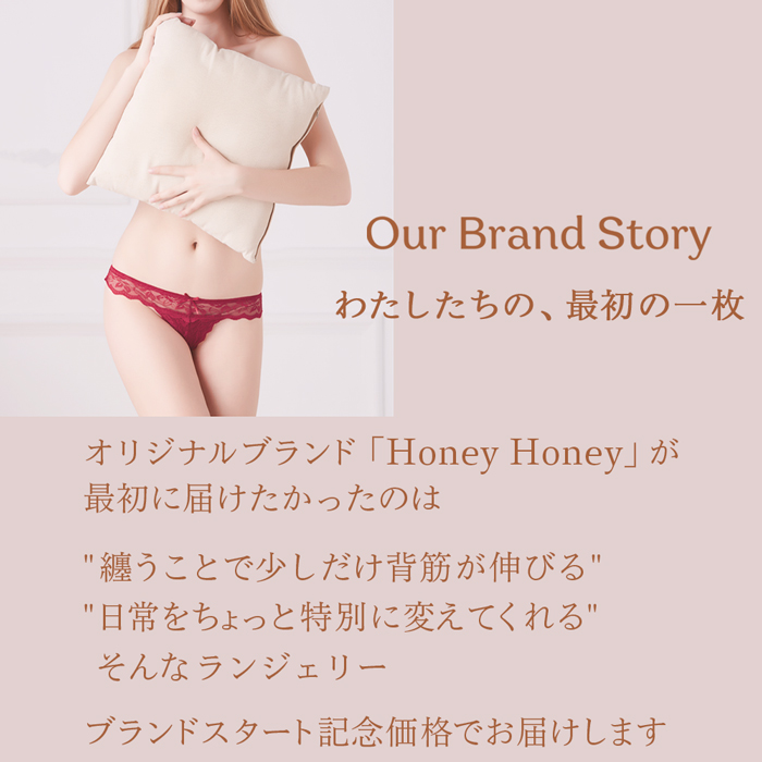 このクオリティでこの価格。レース好き必見のTバック3枚セット