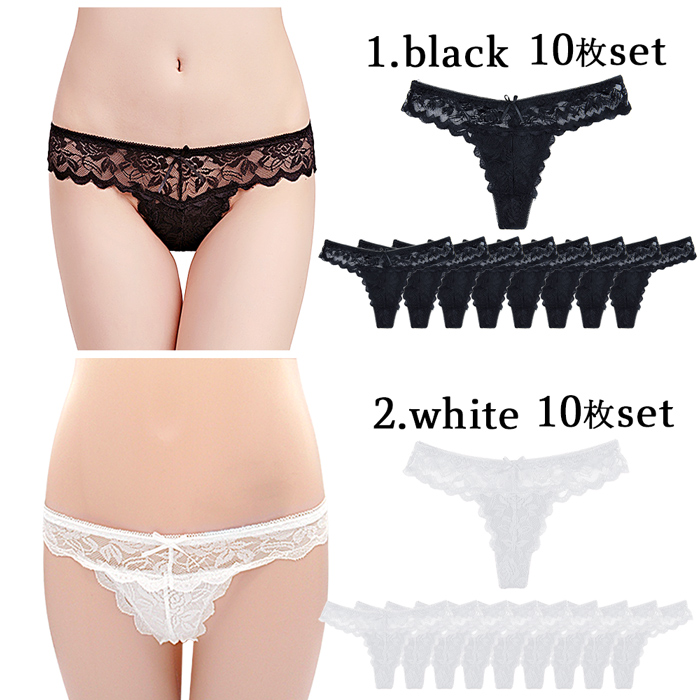 業者様必見！まとめ買いがお得なTバック10枚セット