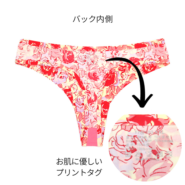 レディースTバックショーツ