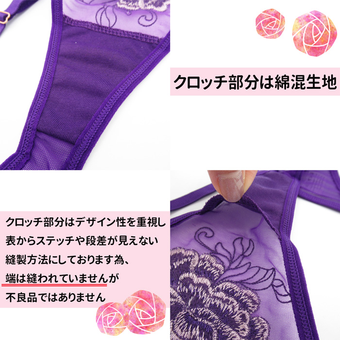 Karly Shop Tバックショーツ レディース セクシー ランジェリー