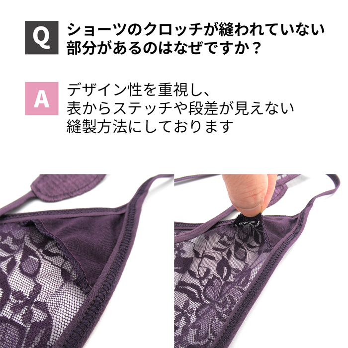 セクシー＆フェミニンな美シルエットショーツ