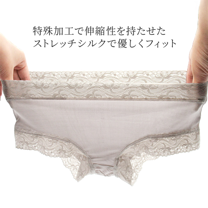 レディースシルク100％ショーツ