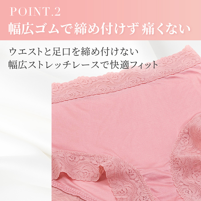 レディースシルク100％ショーツ