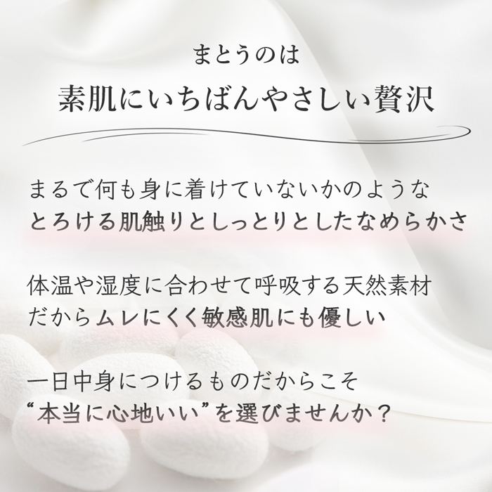 シルク100％ハイウエストショーツ