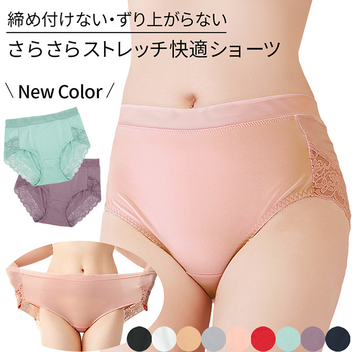 パワーネットのストレッチショーツ