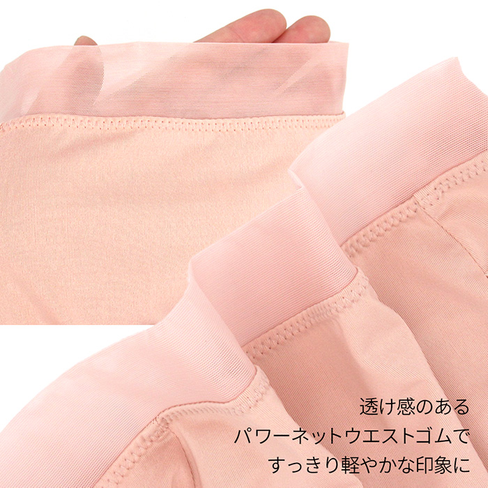パワーネットのストレッチショーツ