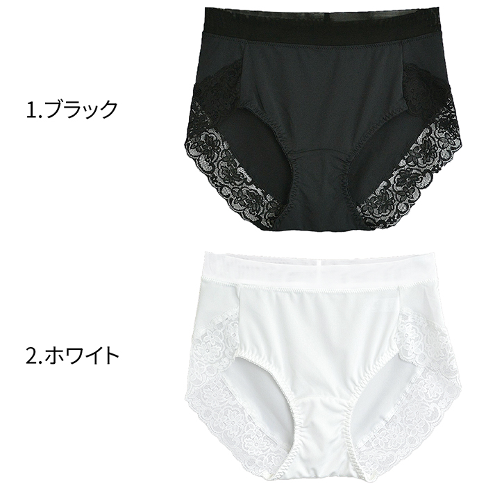 パワーネットのストレッチショーツ