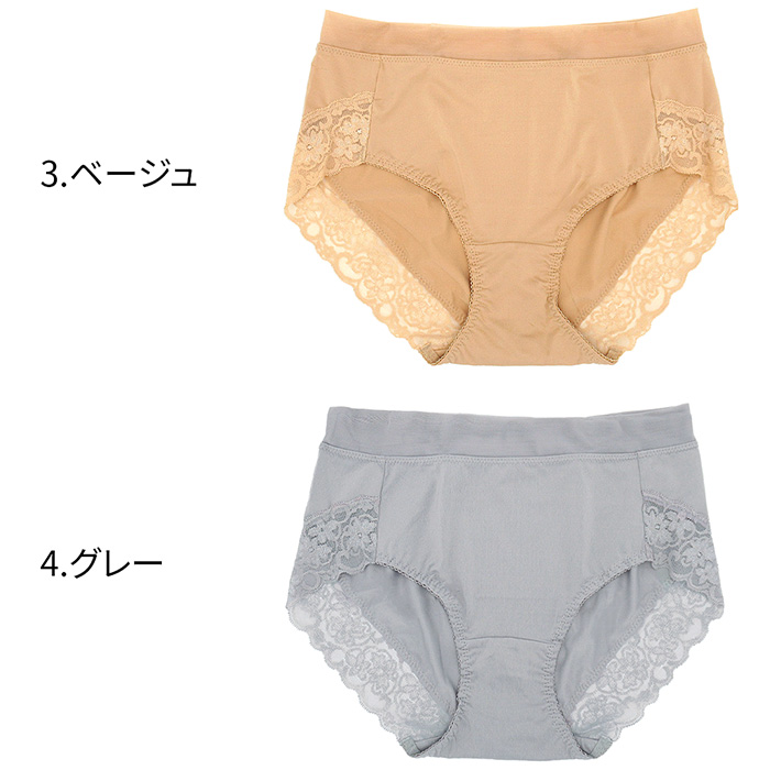 パワーネットのストレッチショーツ