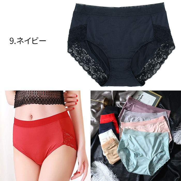 パワーネットのストレッチショーツ
