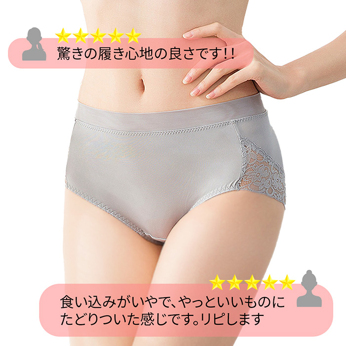 パワーネットのストレッチショーツ