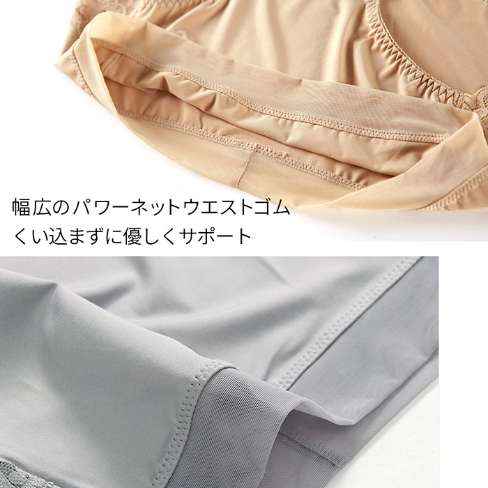 パワーネットのストレッチショーツ