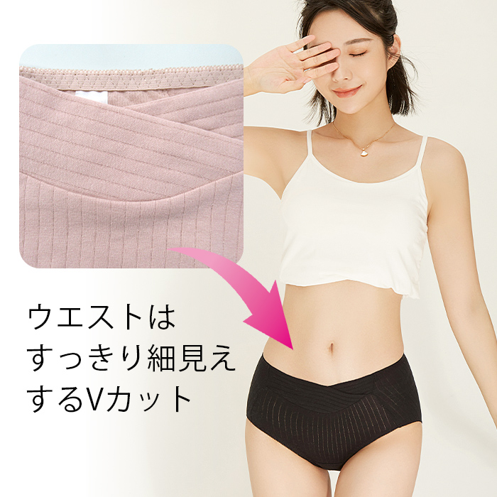 サニタリーショーツ