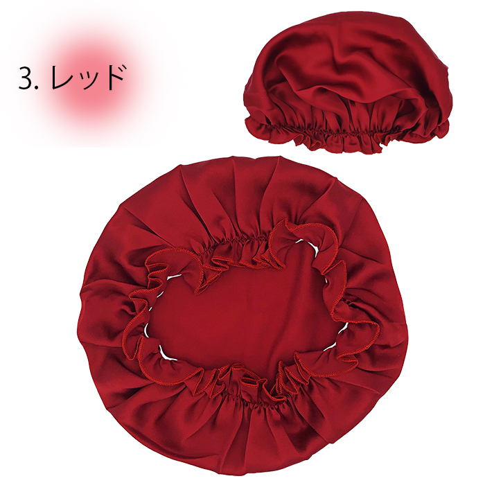 シルク100％のナイトキャップ