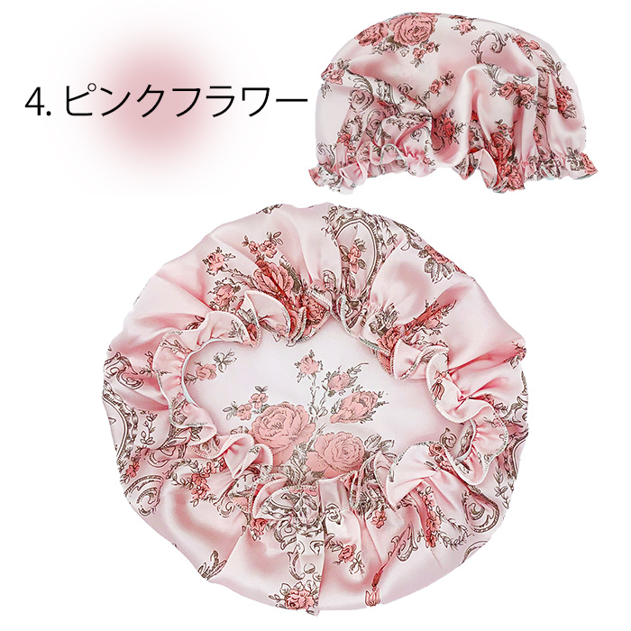 シルク100％のナイトキャップ