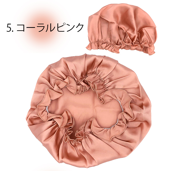 シルク100％のナイトキャップ