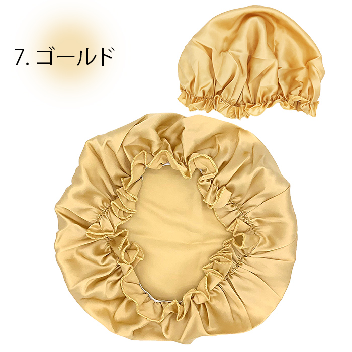 シルク100％のナイトキャップ