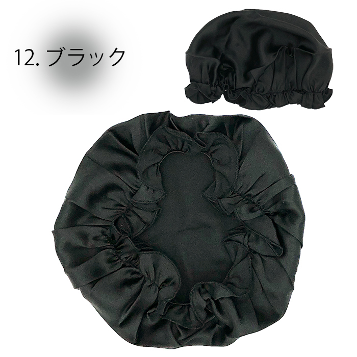 シルク100％のナイトキャップ