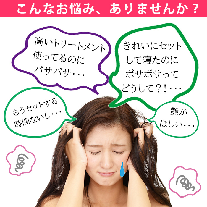 シルク100％のナイトキャップ