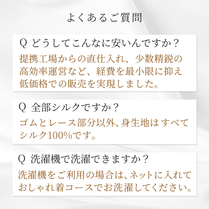 レディースシルク100％ショーツ