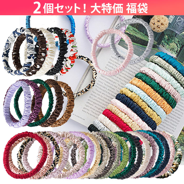 シルク100%シュシュ