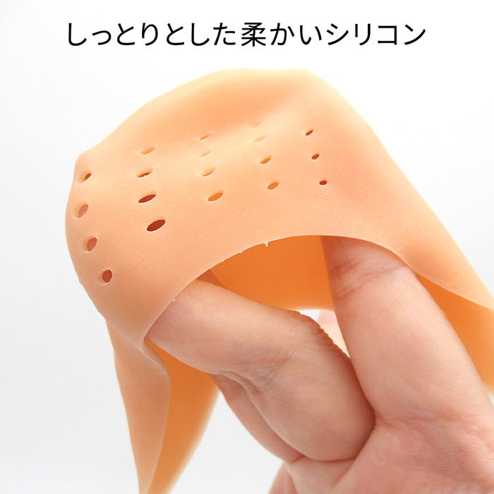 長時間のレッスンも快適。シリコンの衝撃吸収でつま先を守る