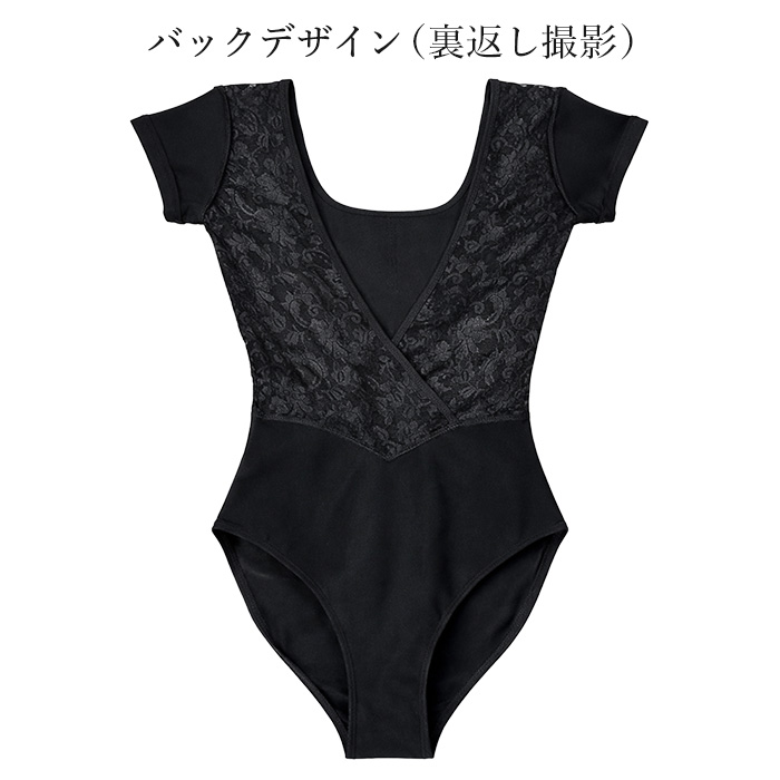 【送料無料】 綿混 大人用半袖バレエレオタード
