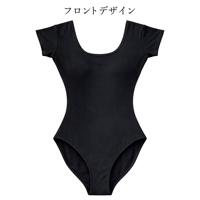 【送料無料】 綿混 大人用半袖バレエレオタード