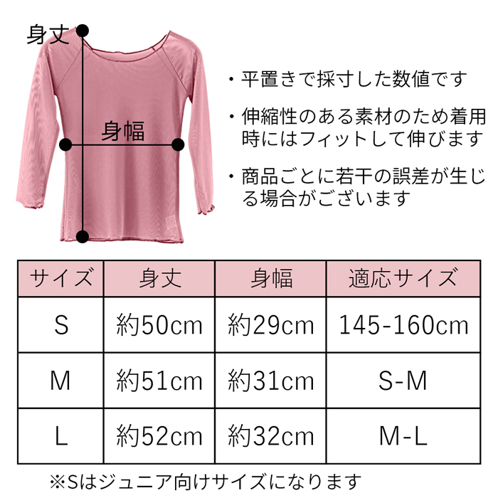 バレエ７分袖トップス