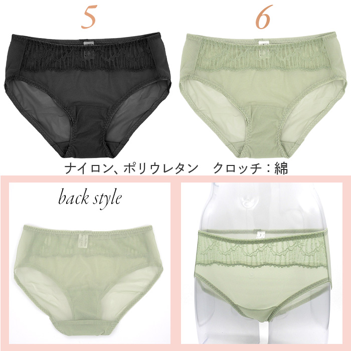 【プチプラ】 高品質レースショーツ特別一律価格
