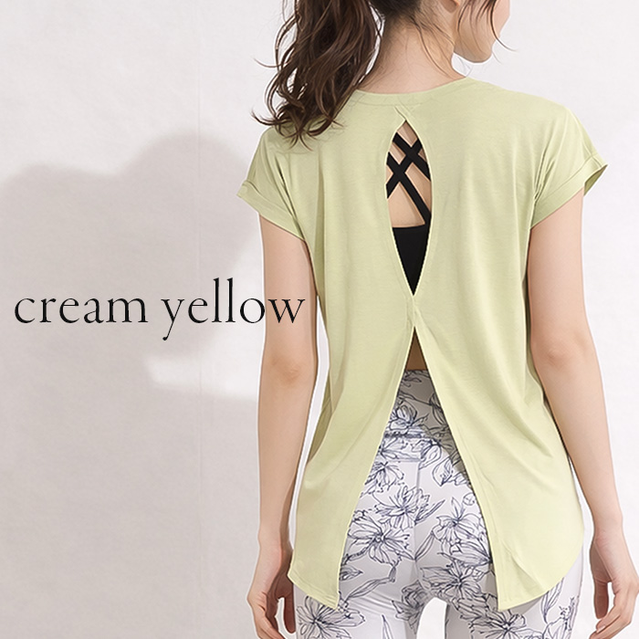  【 ヨガウェアは、カーリーショップ 】