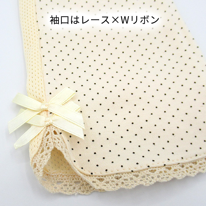 スマホ対応UVカットロング手袋