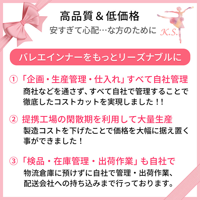 締め付けずに快適フィット リブ編みレッグウォーマー