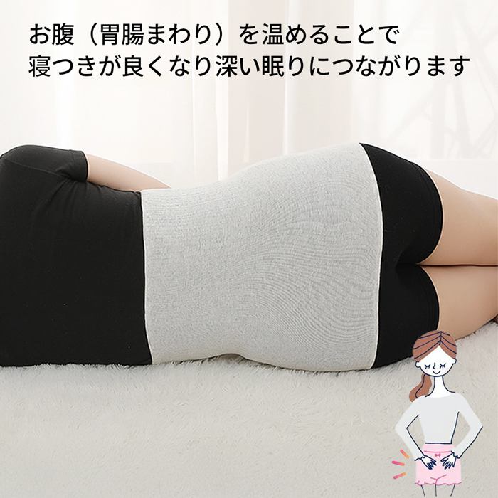 【送料無料】 ふわもこ温活 腹巻き すっぽりあったか伸び〜る