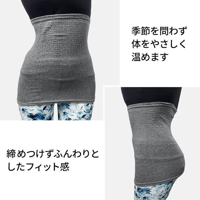 【送料無料】 ふわもこ温活 腹巻き すっぽりあったか伸び〜る