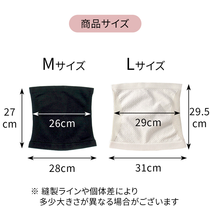 【送料無料】 シルク混でやさしく腰を支える 腹巻サポーター