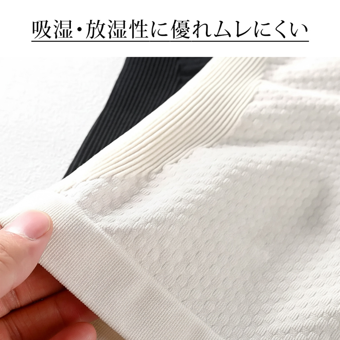 【送料無料】 シルク混でやさしく腰を支える 腹巻サポーター