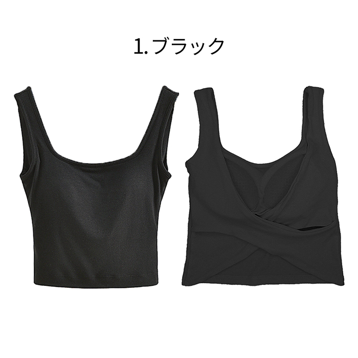 綿95% 背中みせカップ付きタンクトップ