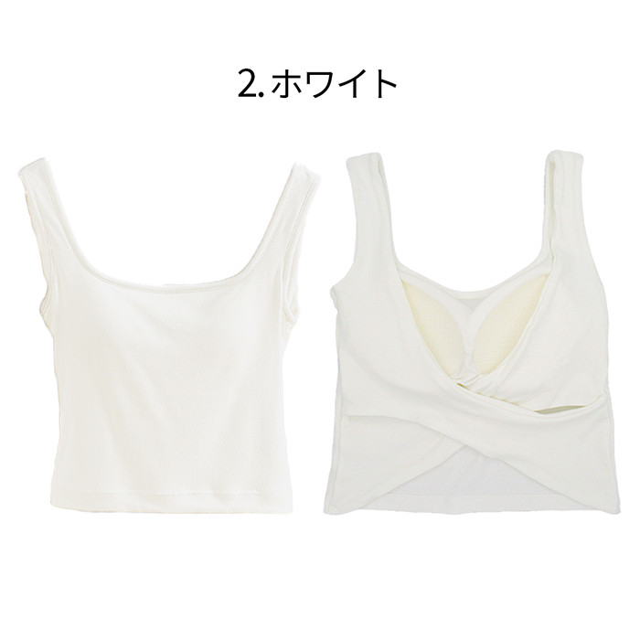 綿95% 背中みせカップ付きタンクトップ