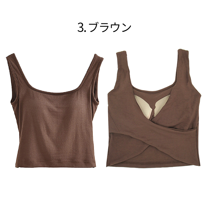 綿95% 背中みせカップ付きタンクトップ