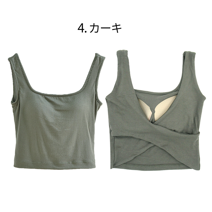 綿95% 背中みせカップ付きタンクトップ
