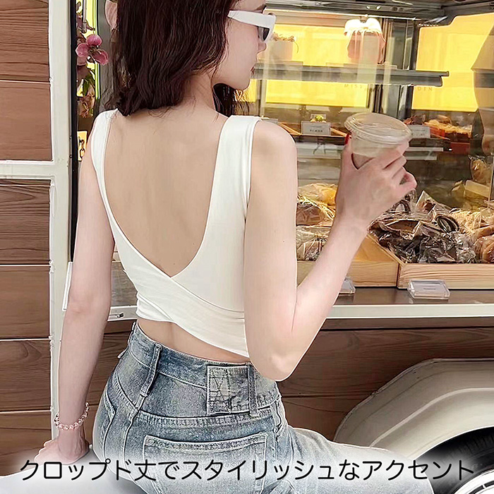 綿95% 背中みせカップ付きタンクトップ