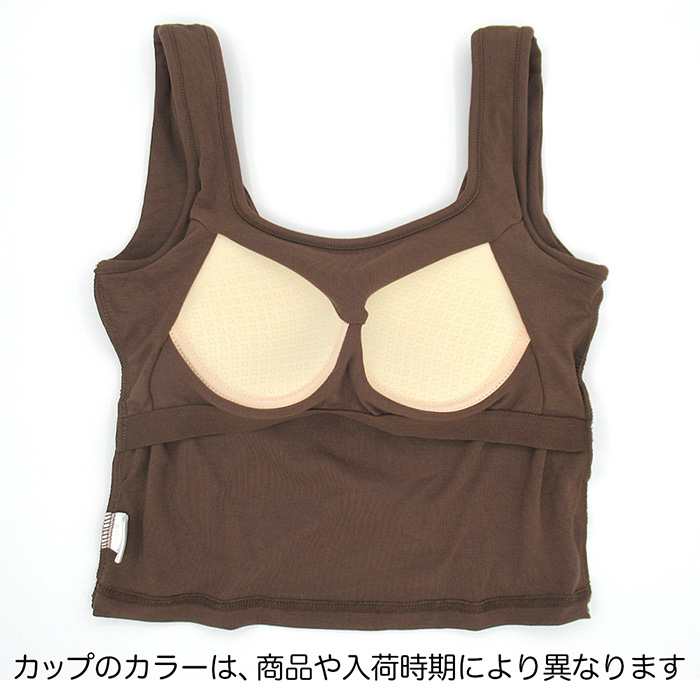綿95% 背中みせカップ付きタンクトップ