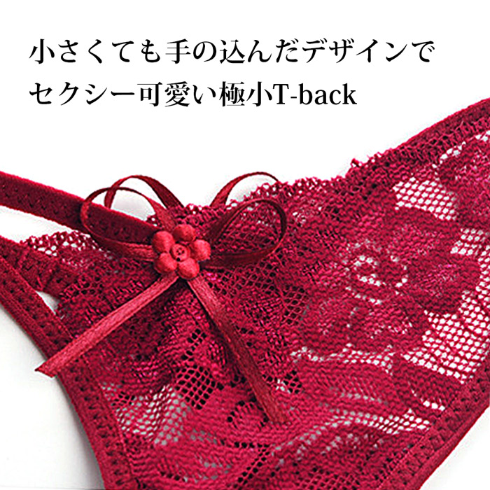 リボンがかわいいレディースGストリング