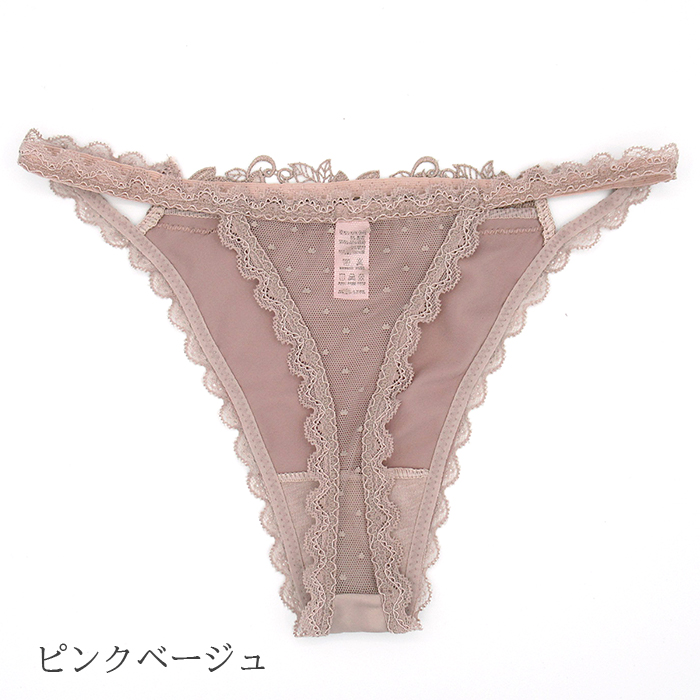 レディースサテンTバック