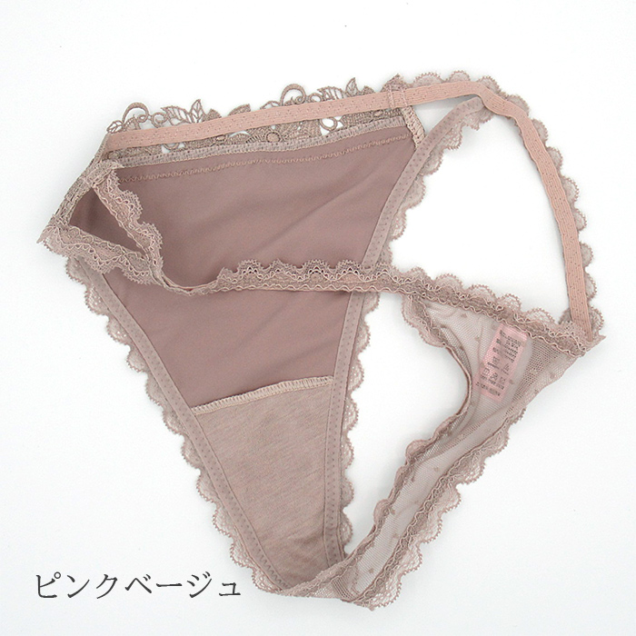 レディースサテンTバック